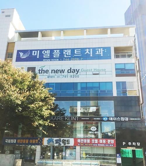 Hostel The New Day Busan Exterior foto